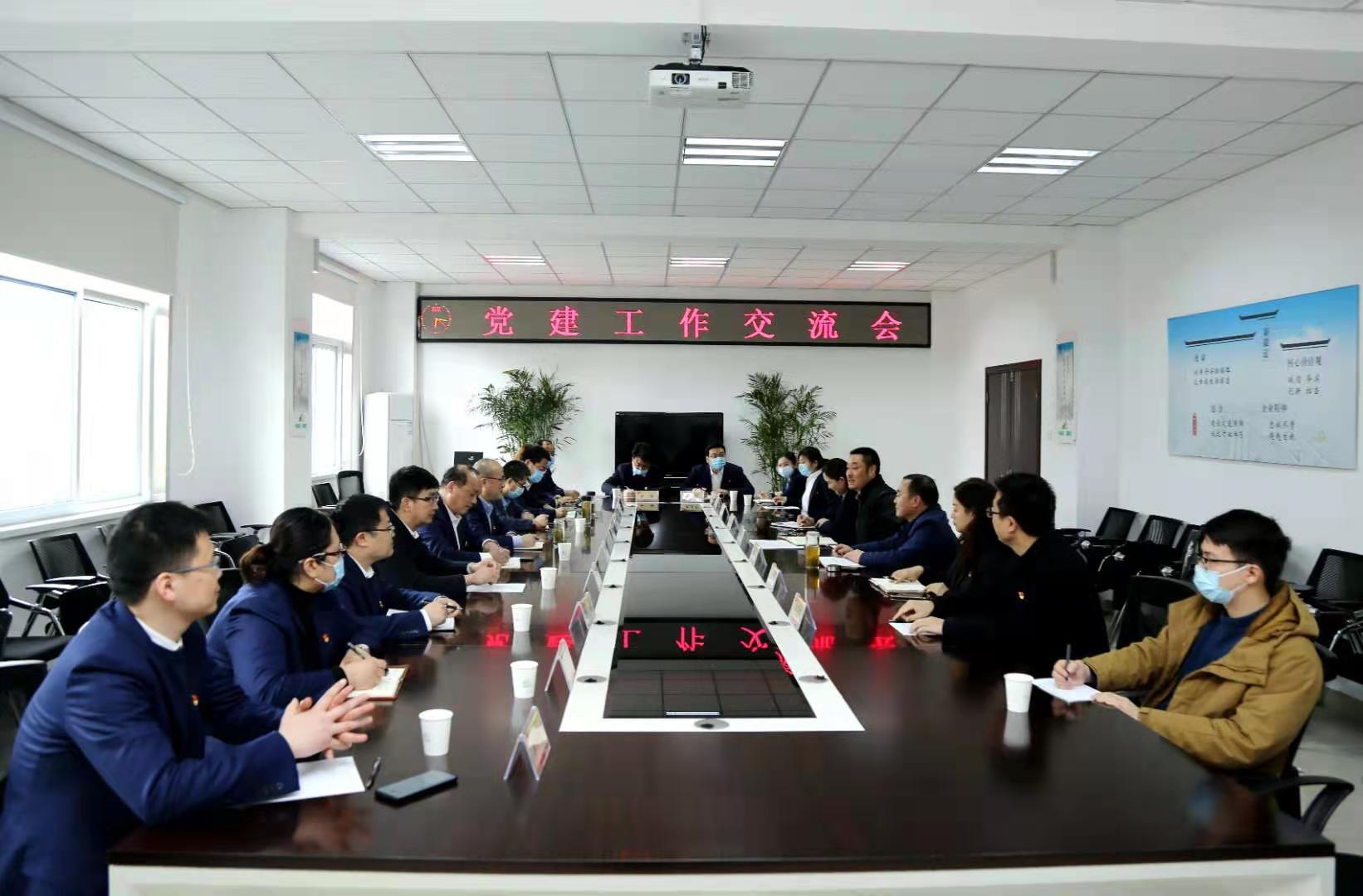 安徽鹽業地產集團公司赴皖通高速學習交流黨建工作