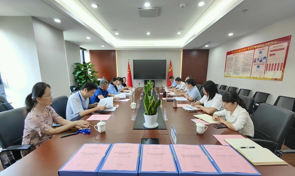 省紀委監(jiān)委駐省國資委紀檢監(jiān)察組督查徽鹽地產集團作風建設工作