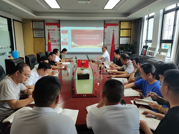 徽鹽地產(chǎn)六安項目黨支部開展黨史宣講活動