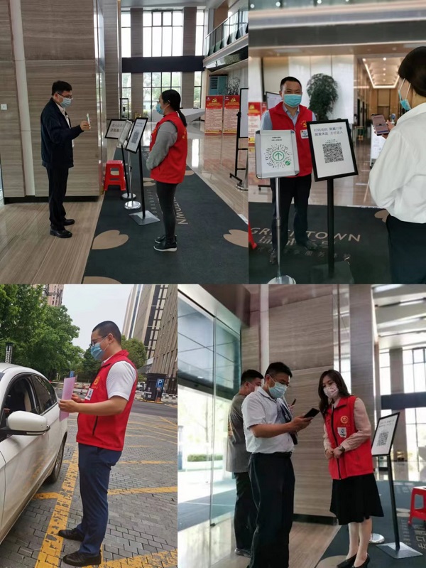 地產集團青年黨員職工積極投身疫情防控工作