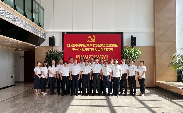 地產集團開展“七個一”系列活動獻禮建黨101周年