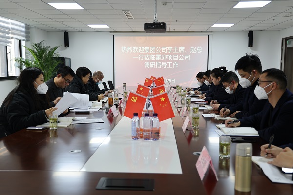 李芳、趙光祥一行調研指導徽鹽地產集團霍邱項目公司春節維穩及安全生產工作