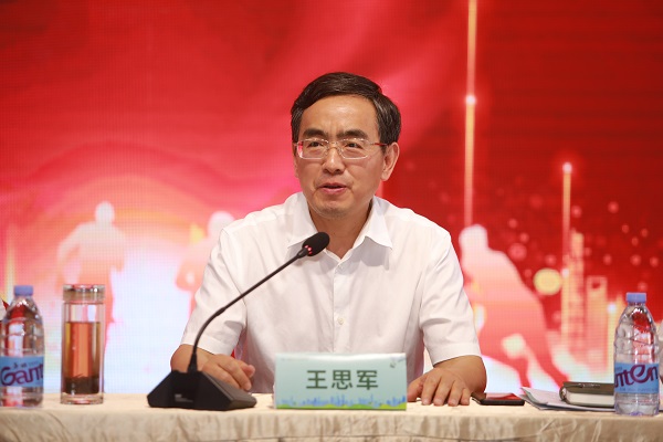 王思軍出席省健康養(yǎng)老等三家公司春訓(xùn)大練兵活動暨“奮進2023”誓師大會