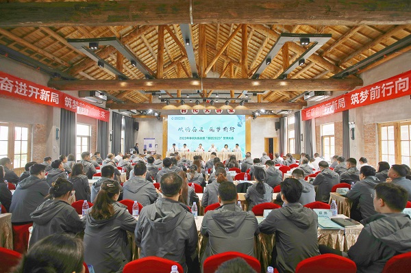 直面問題短板、強化業務素養  省健康養老等三家公司打出培訓“組合拳”