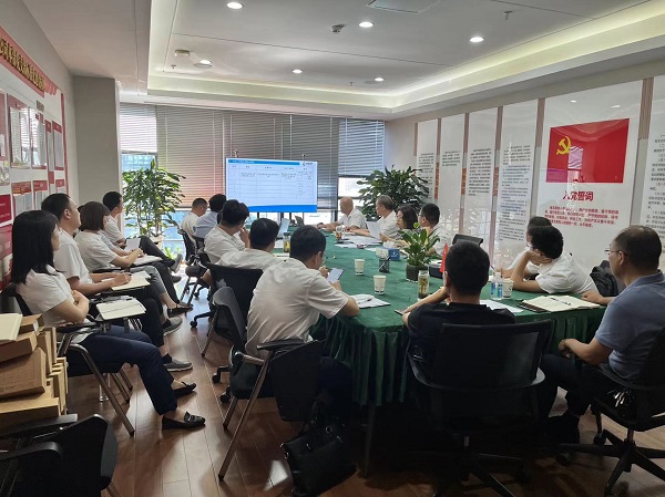 省健康養老等三家公司召開成本條線會議